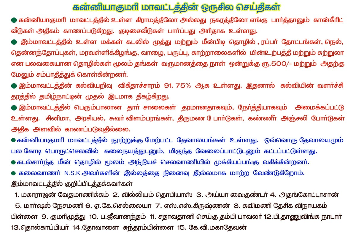 Best Couples Resorts in Paramakudi